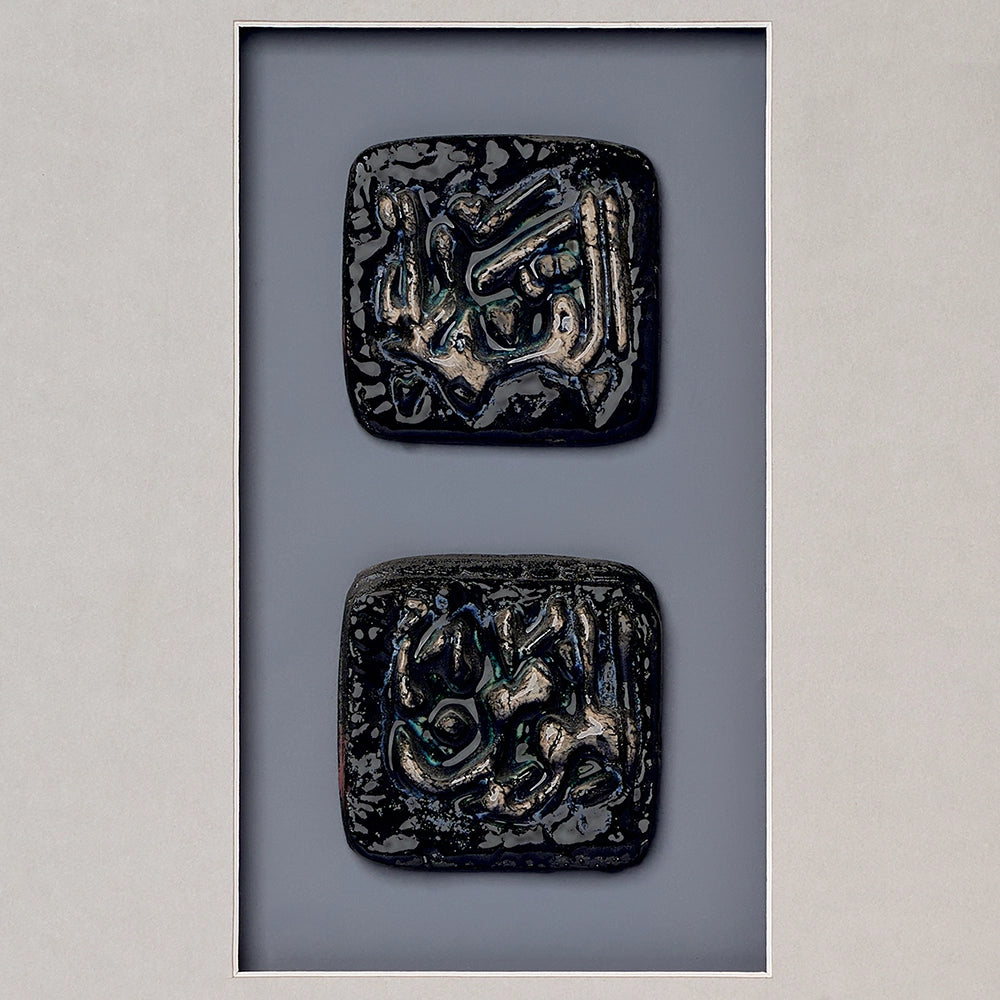 Islamic Ceramic Calligraphy Murals Art 8