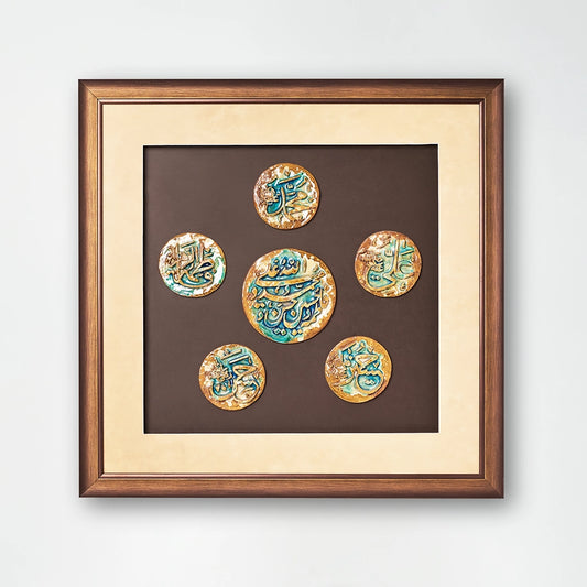 Islamic Ceramic Calligraphy Murals Art 2