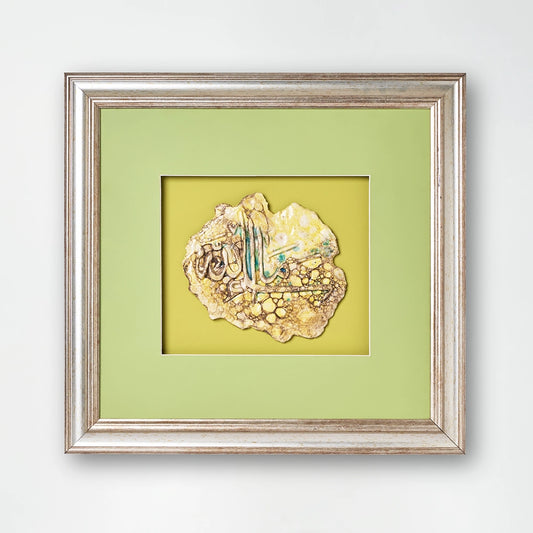 Islamic Ceramic Calligraphy Murals Art