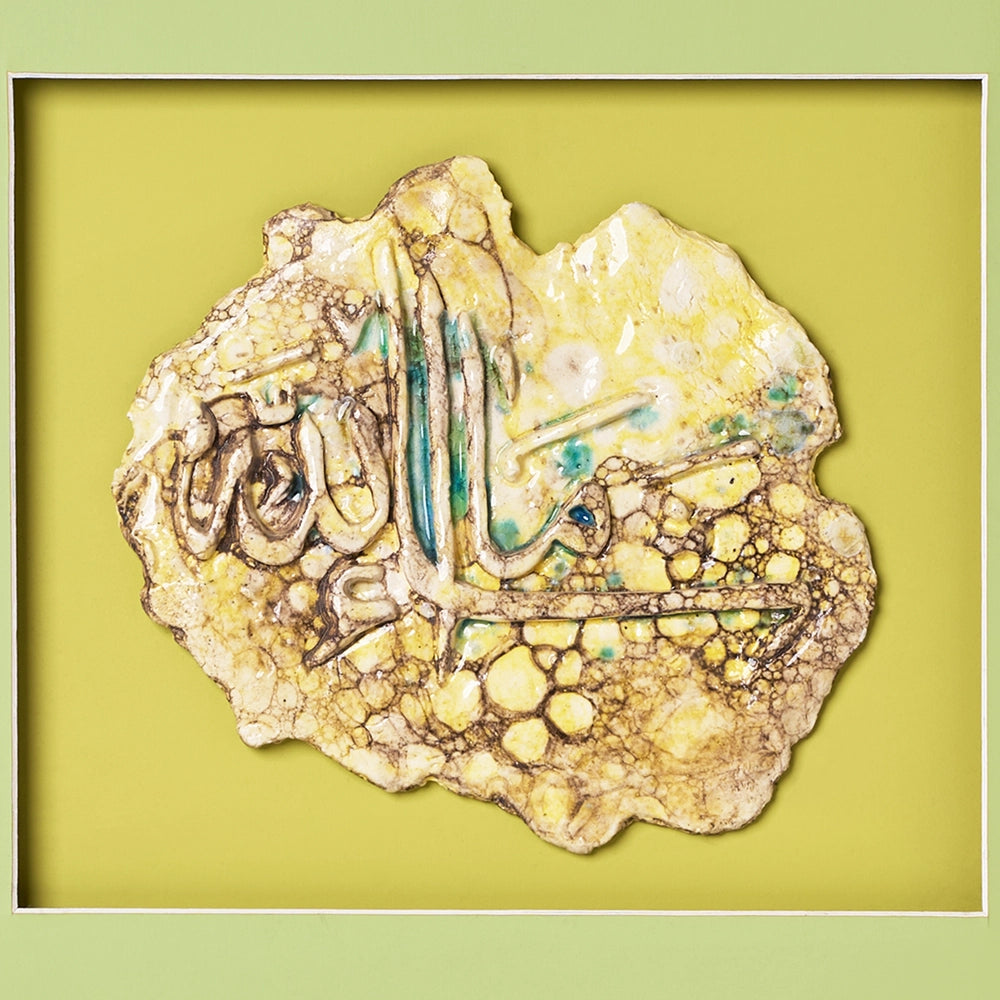 Islamic Ceramic Calligraphy Murals Art