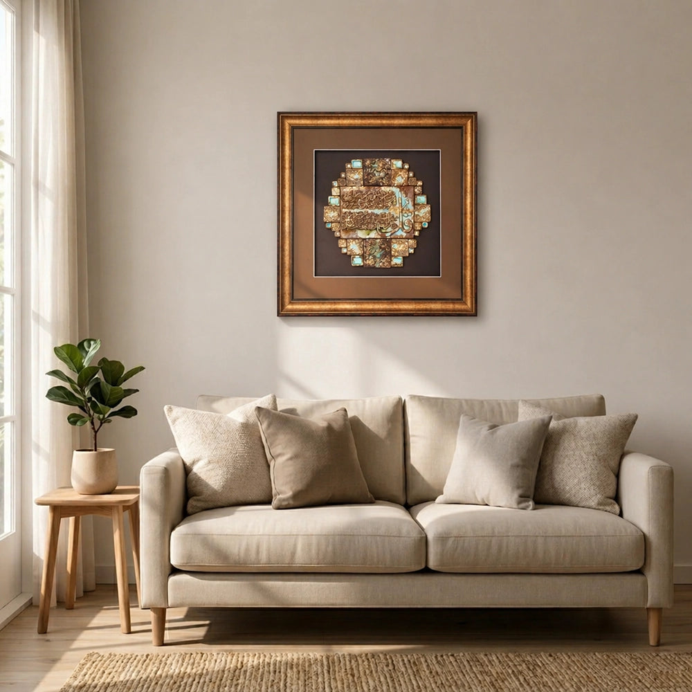 Islamic Ceramic Calligraphy Murals Art 6