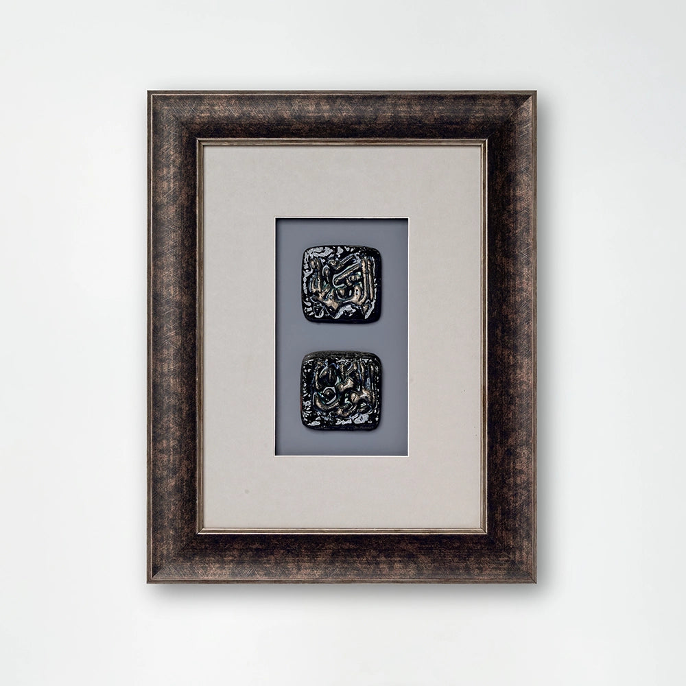 Islamic Ceramic Calligraphy Murals Art 8