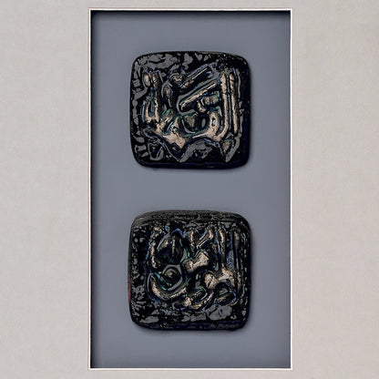 Islamic Ceramic Calligraphy Murals Art 8