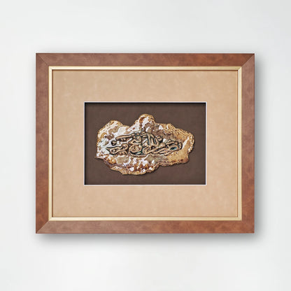 Islamic Ceramic Calligraphy Murals Art 7