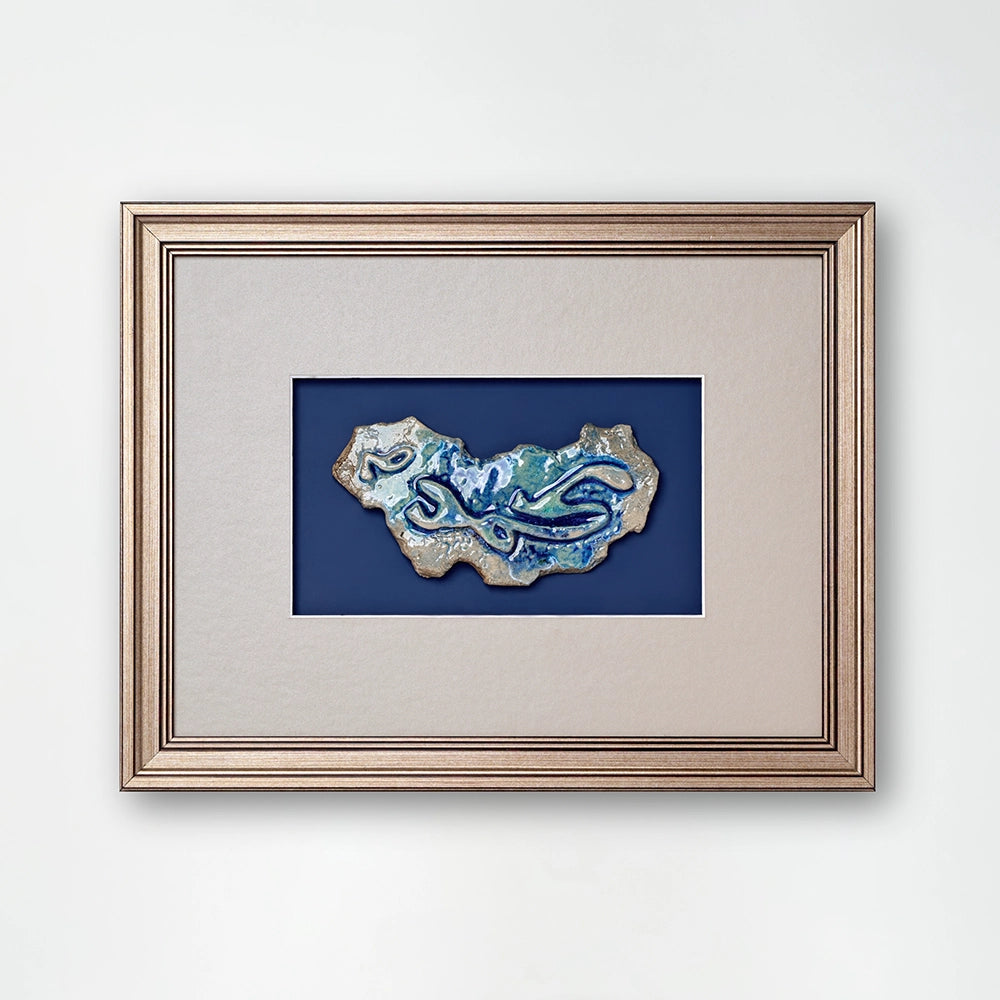 Islamic Ceramic Calligraphy Murals Art 5