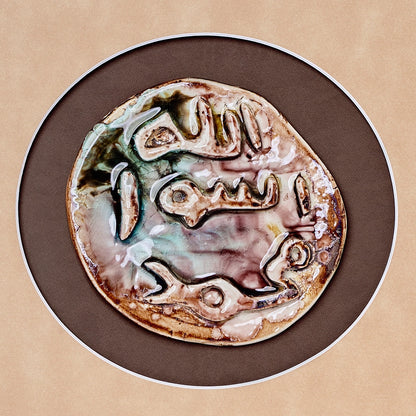 Islamic Ceramic Calligraphy Murals Art 3