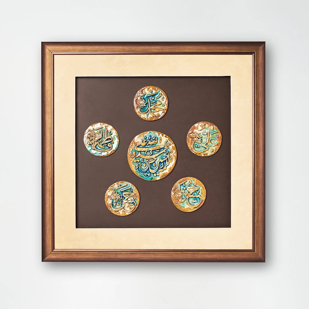 Islamic Ceramic Calligraphy Murals Art 2