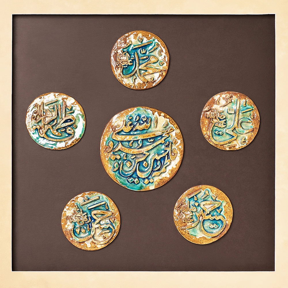Islamic Ceramic Calligraphy Murals Art 2