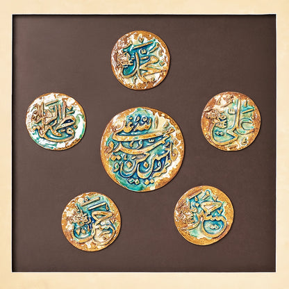 Islamic Ceramic Calligraphy Murals Art 2