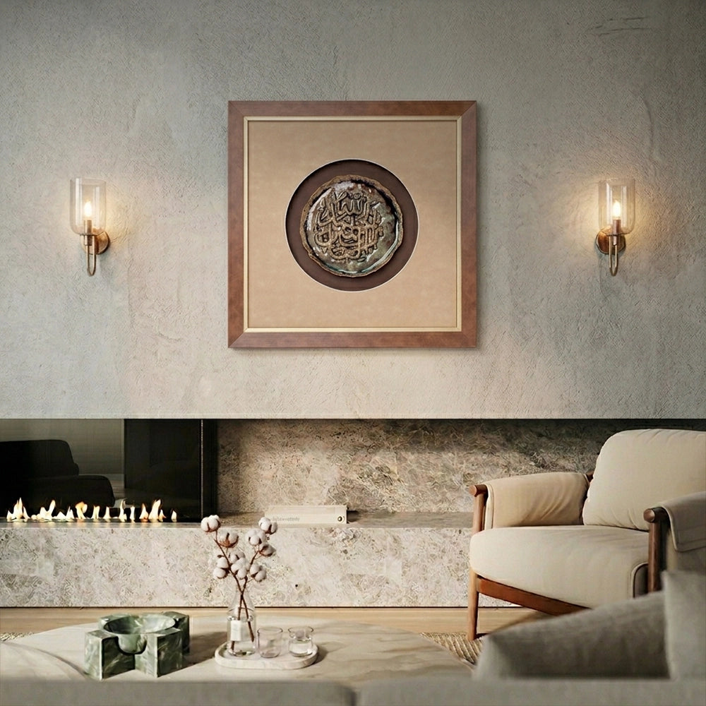 Islamic Ceramic Calligraphy Murals Art 9