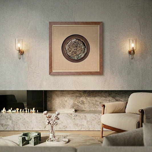 Islamic Ceramic Calligraphy Murals Art 9