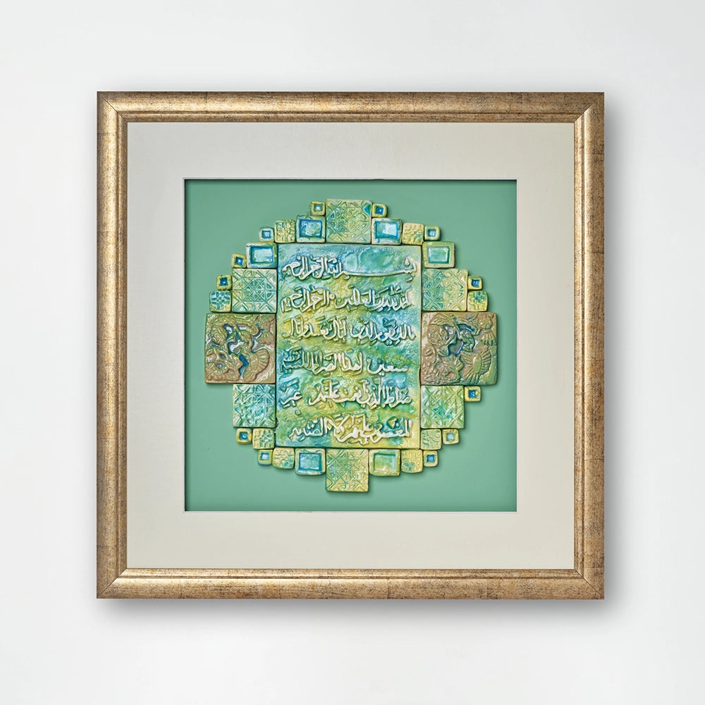 Islamic Ceramic Calligraphy Murals Art 10