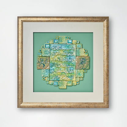 Islamic Ceramic Calligraphy Murals Art 10