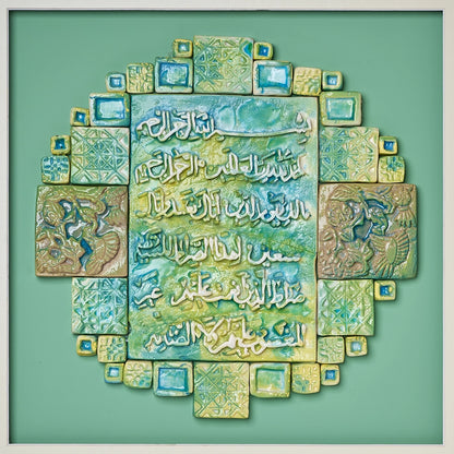 Islamic Ceramic Calligraphy Murals Art 10
