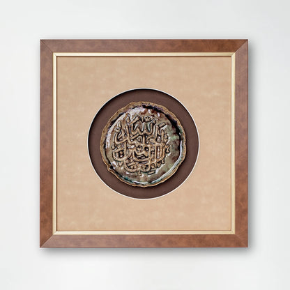 Islamic Ceramic Calligraphy Murals Art 9