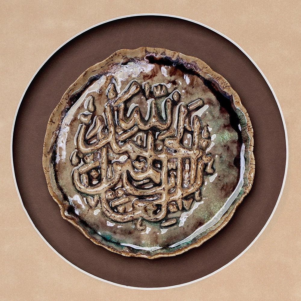 Islamic Ceramic Calligraphy Murals Art 9