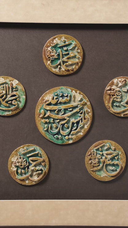 Islamic Ceramic Calligraphy Murals Art 2