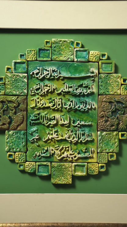 Islamic Ceramic Calligraphy Murals Art 10