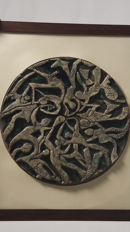 Islamic Ceramic Calligraphy Murals Art 4
